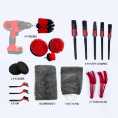 18 Pieces Car Washing Tools Set